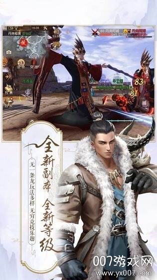 古秦明月刀剑物语情缘版截图