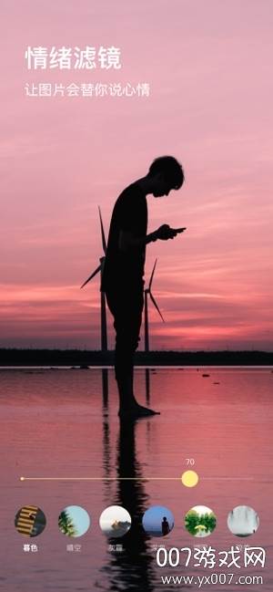 阿里图钉社交版截图