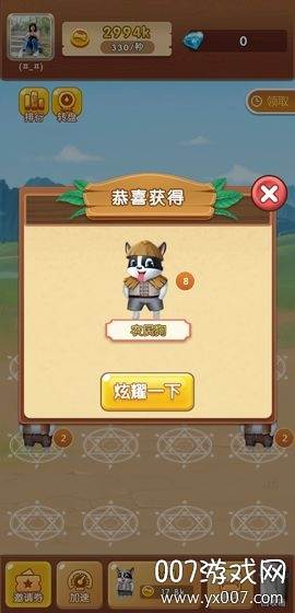 袋鼠跳跳福利版截图