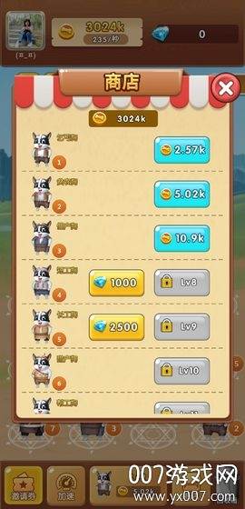 袋鼠跳跳福利版截图