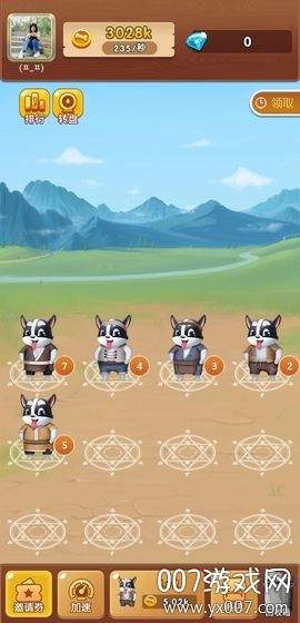 袋鼠跳跳福利版截图