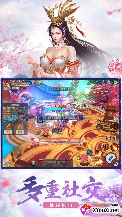 大道界域玄幻版截图