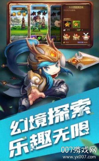 火爆三国激战版截图