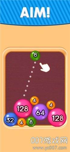 2048球球3D手赚红包去广告版截图