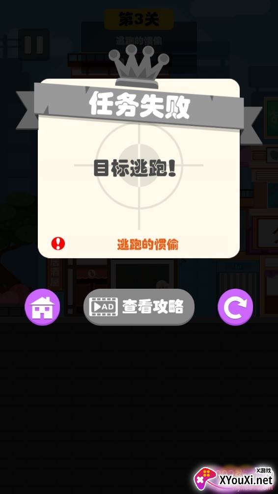 传奇狙击手2020最新版截图