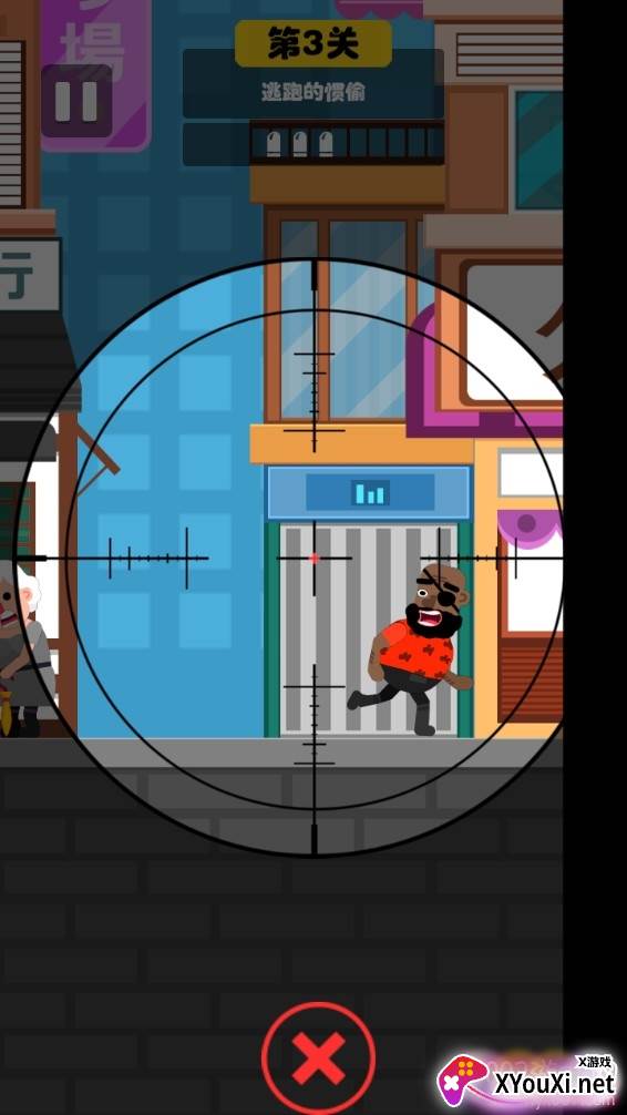 传奇狙击手2020最新版截图