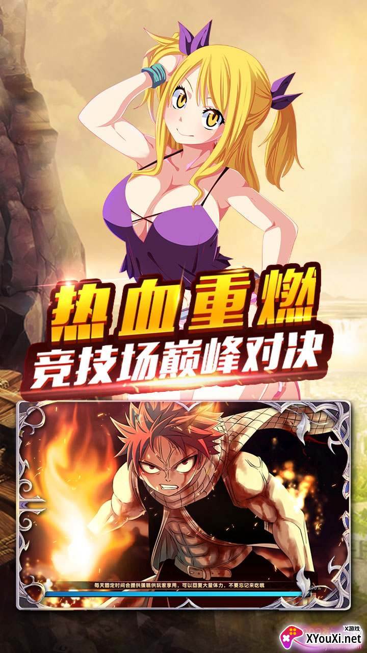 妖尾2魔导少年商城版截图
