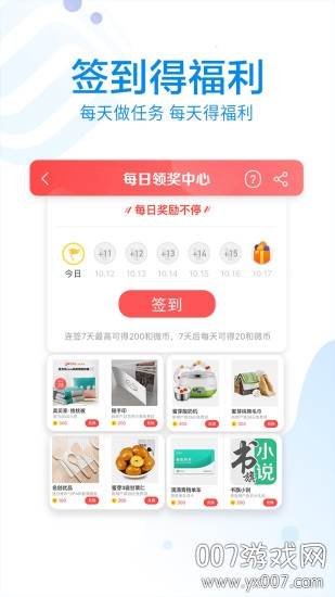 甘肃10086官方正式版截图