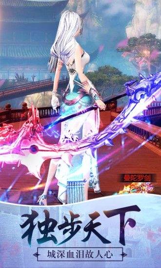 九州斛珠传跨服版截图