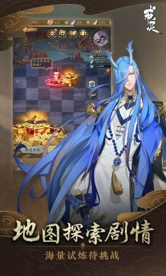 戒灵与妖同行神灵召唤版截图