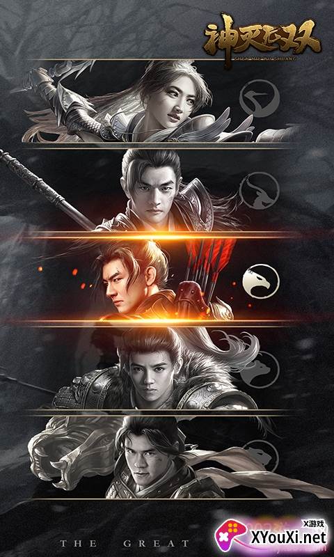 神灭无双荣耀版截图