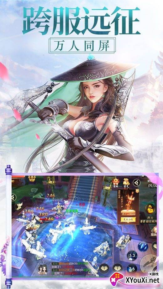 青丘狐仙周年庆版截图