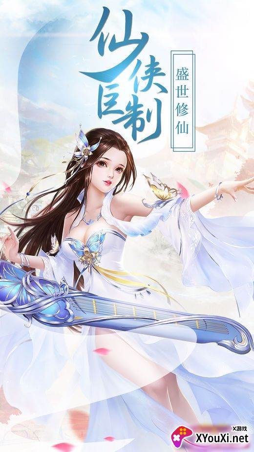青丘狐仙周年庆版截图