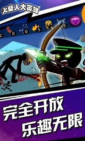 火柴人大英雄百种关卡版截图