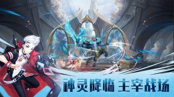 方舟计划魔幻世界版截图