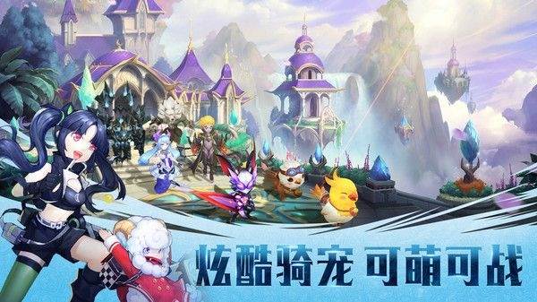 方舟计划魔幻世界版截图