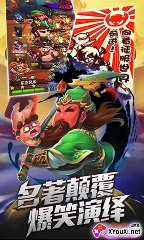 开心大魔王跨服版截图