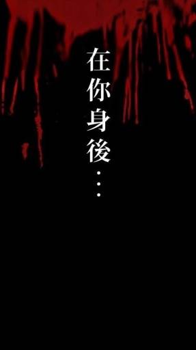 ExorcismR(驱魔人的诅咒密室版)截图