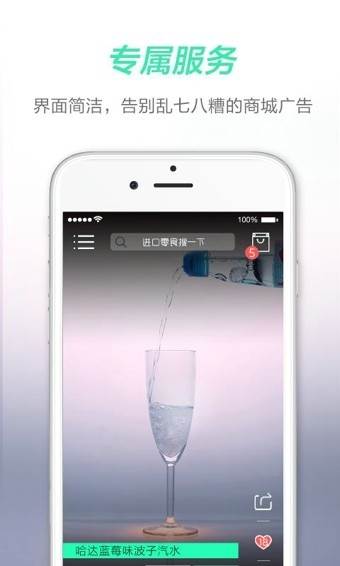 三只松鼠海购APP免邀请码版截图