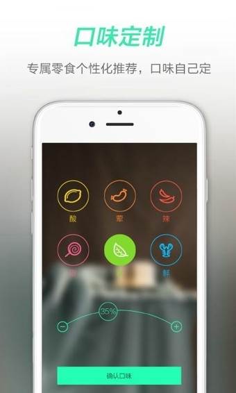 三只松鼠海购APP免邀请码版截图
