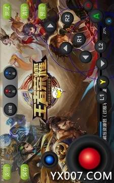 小鸡手柄精灵不限速版截图