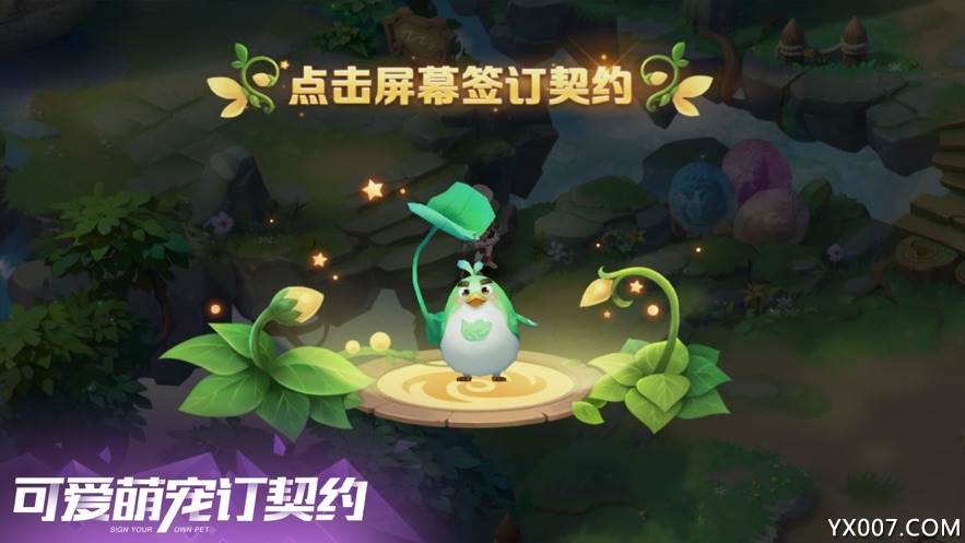 火之纹章新手礼包版截图