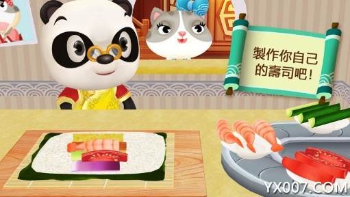 熊猫博士亚洲餐厅单机汉化版截图