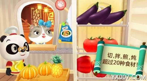 熊猫博士亚洲餐厅单机汉化版截图