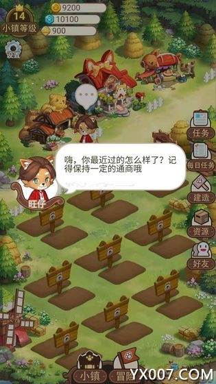 永夏镇物语无限金币版截图