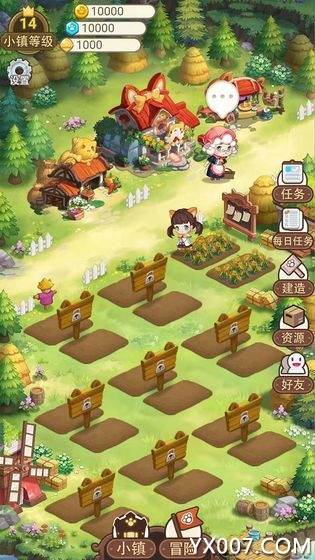 永夏镇物语无限金币版截图