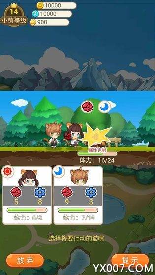 永夏镇物语无限金币版截图