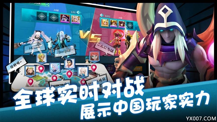 幻龙战记ol全新技能版截图