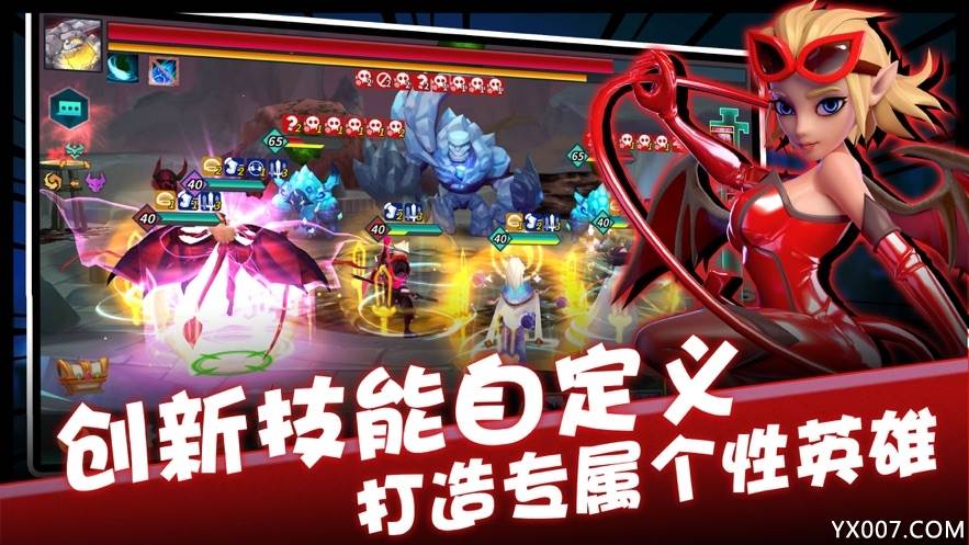 幻龙战记ol全新技能版截图