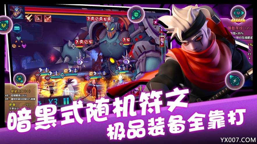 幻龙战记ol全新技能版截图