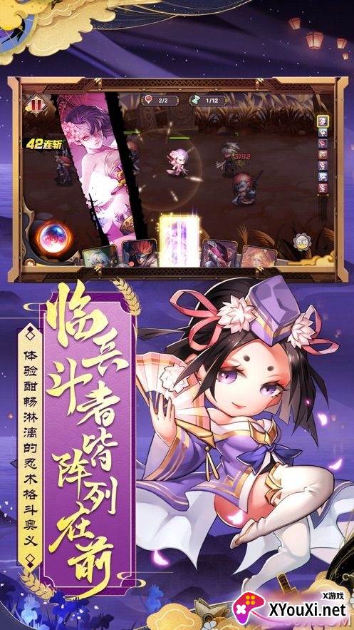 二次元爆衣战姬截图