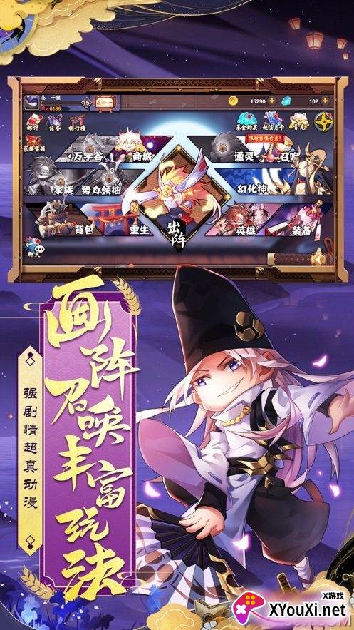 二次元爆衣战姬截图
