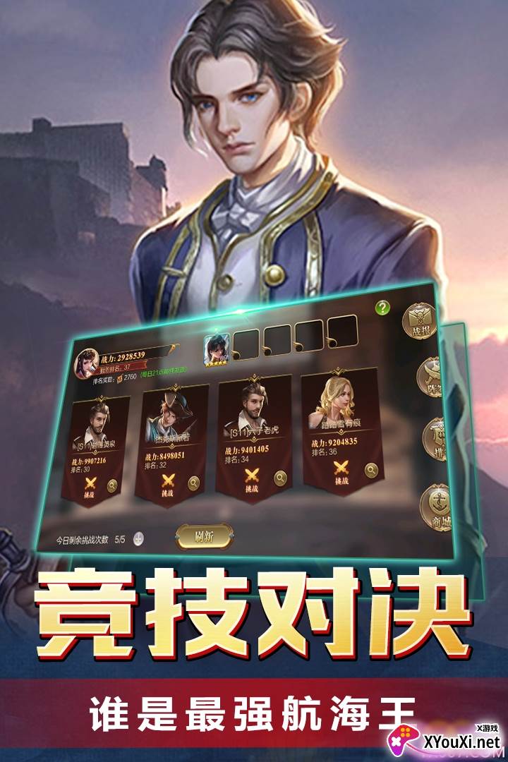 传说大陆手游海量天猫卡版截图