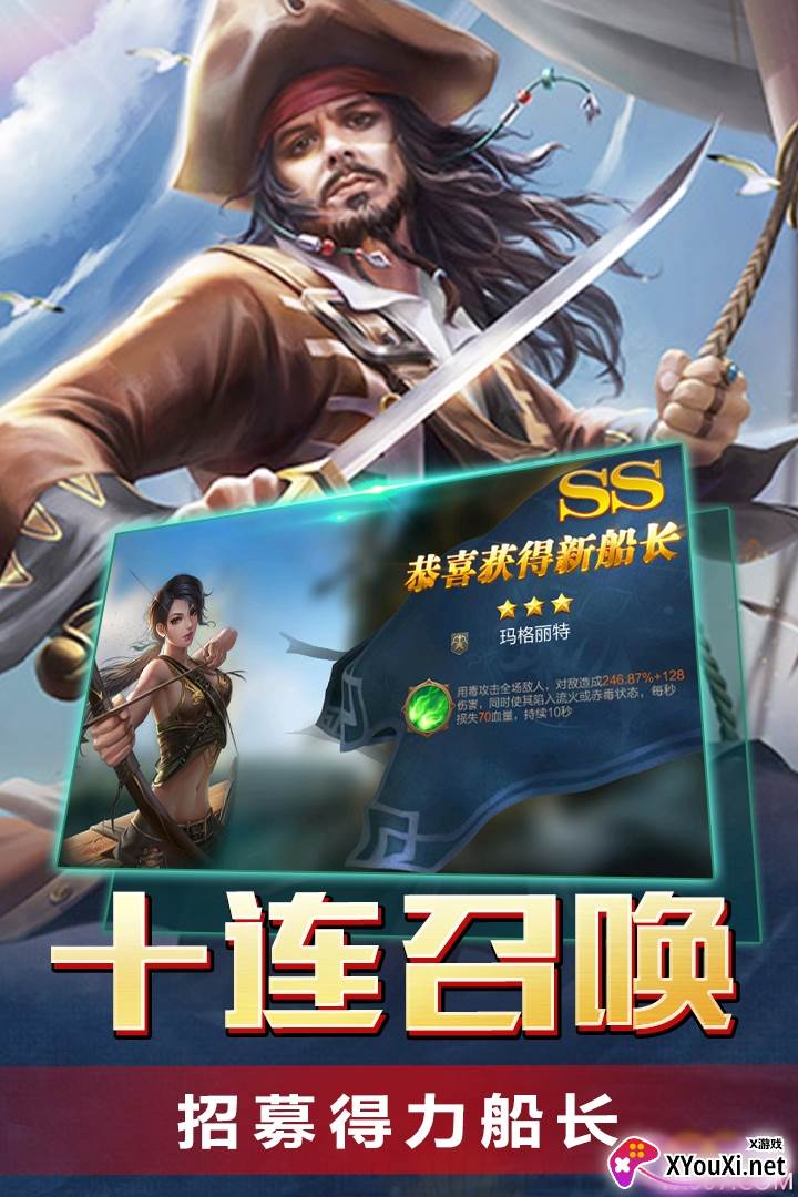 传说大陆手游海量天猫卡版截图