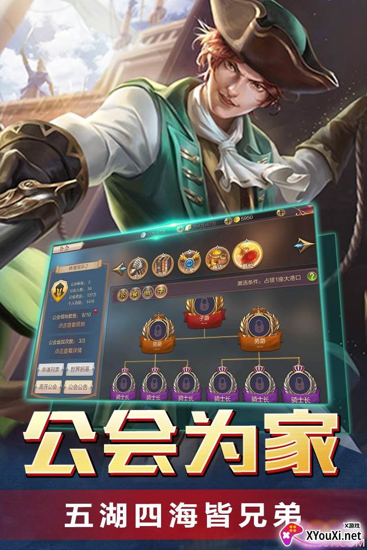 传说大陆手游海量天猫卡版截图