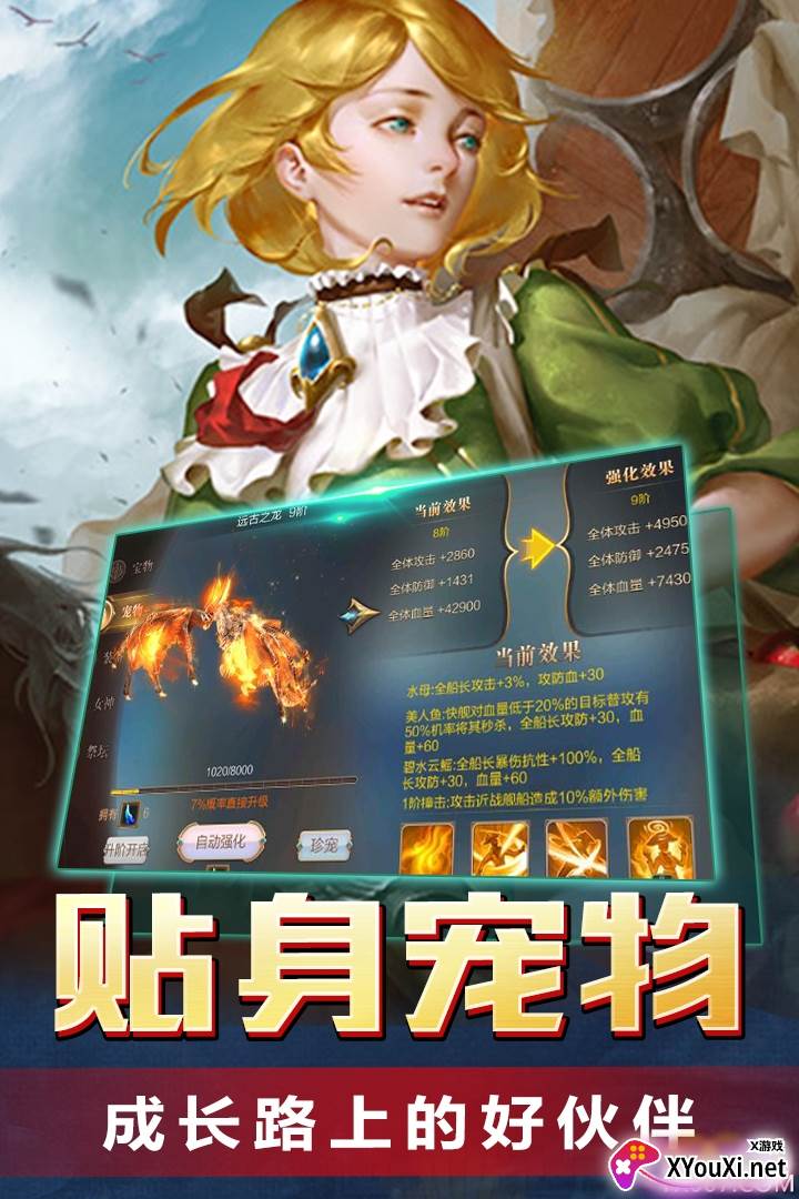 传说大陆手游海量天猫卡版截图