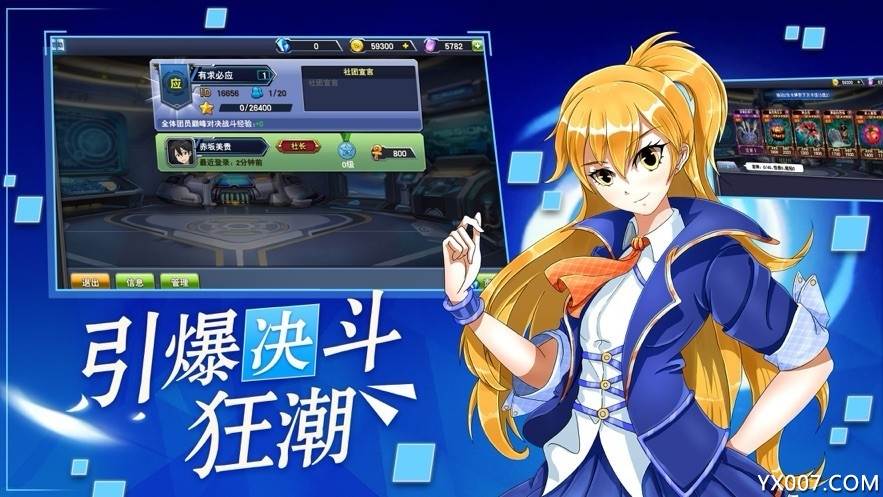 召唤冒险家海量卡牌版截图