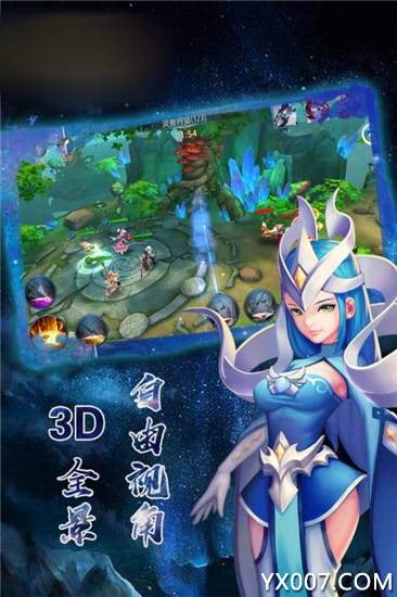 虚空黎明新手福利版截图