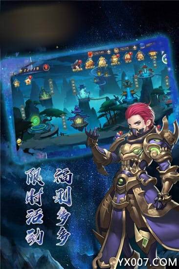 虚空黎明新手福利版截图