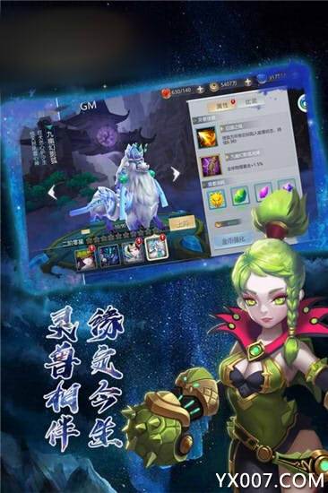 虚空黎明新手福利版截图