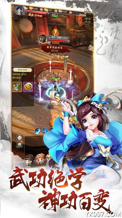 梦诸神武天魔激战版截图