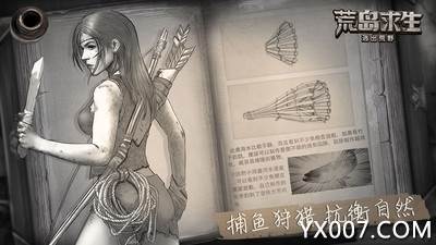 荒岛求生中文单机版截图