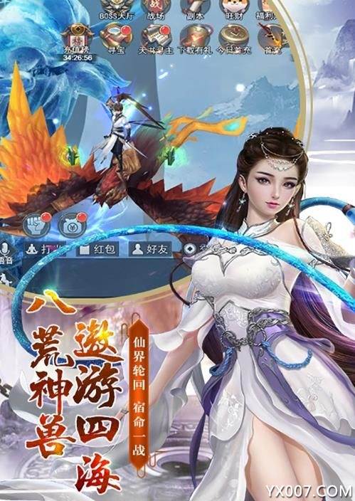 千年之梦八荒神兽版截图