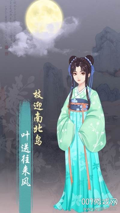 另一个我3小家碧玉版截图