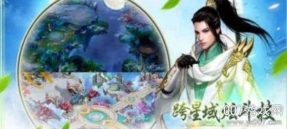 山海经之上古主宰官匠心版截图