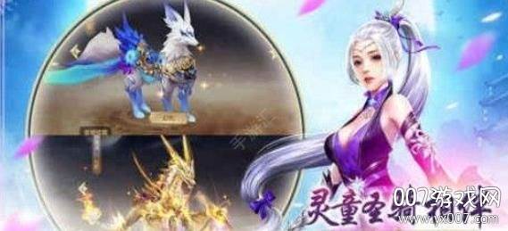 山海经之上古主宰官匠心版截图